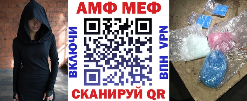 мега ТОР  цена   Нерюнгри  АМФЕТАМИН 97% 