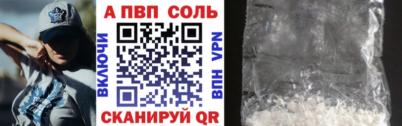 A PVP мука  ссылка на мегу ССЫЛКА  darknet официальный сайт  Нерюнгри 