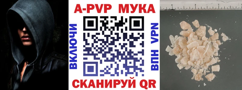 Alpha-PVP СК Нерюнгри