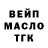 Cocaine FishScale Vladislav Biruchenko