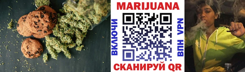 купить наркотики цена  Нерюнгри  Еда ТГК марихуана 