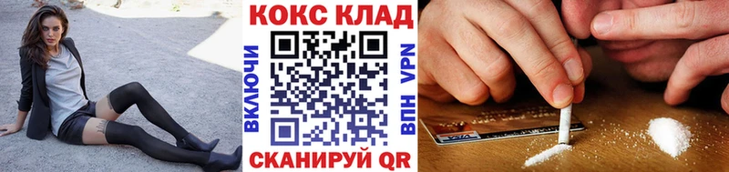 КОКАИН Боливия  Нерюнгри 