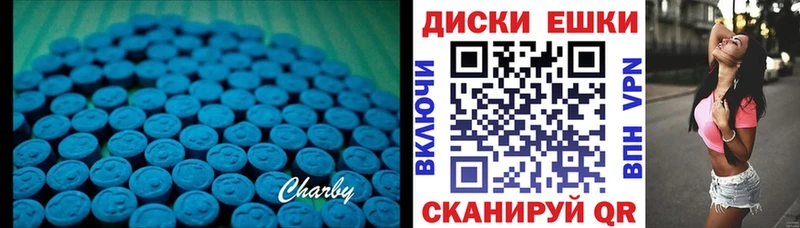Экстази 99%  blacksprut сайт  Нерюнгри 
