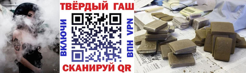 Гашиш Изолятор  Нерюнгри 