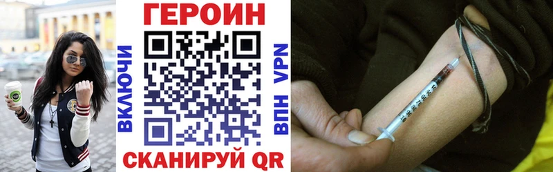ГЕРОИН герыч  купить наркоту  Нерюнгри 