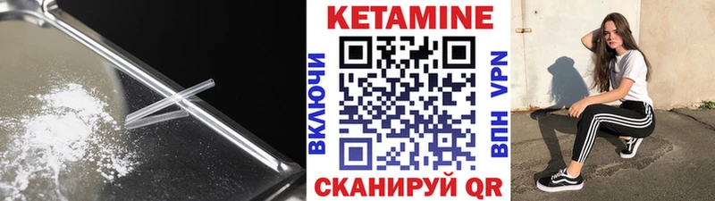 ссылка на мегу   где можно купить   Нерюнгри  КЕТАМИН ketamine 
