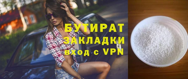 трава Балахна