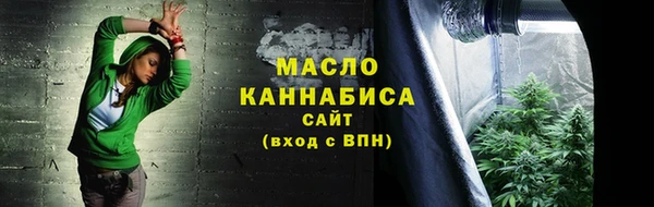 трава Балахна
