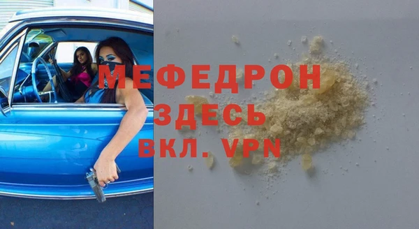 МДМА Баксан