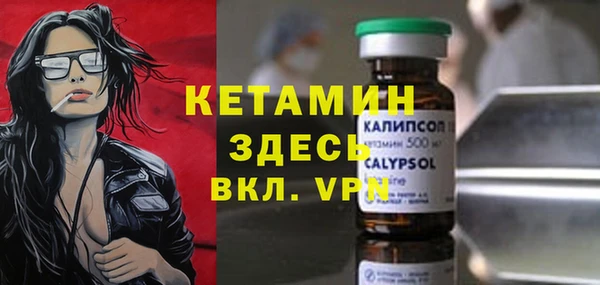 трава Балахна