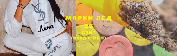 трава Балахна