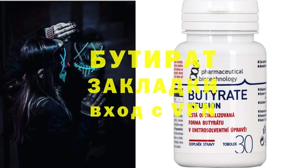 трава Балахна