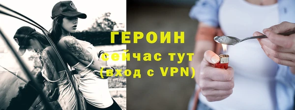 МДМА Баксан