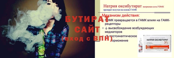 МДМА Баксан