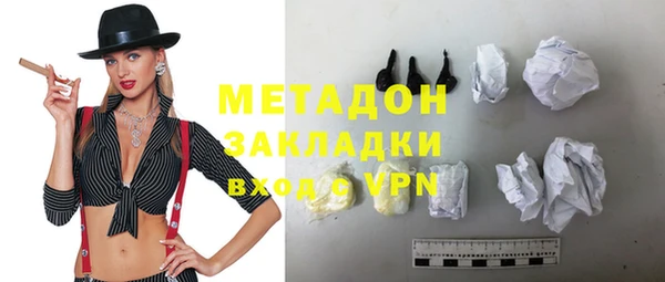 МДМА Баксан