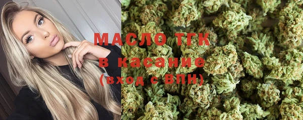 трава Балахна
