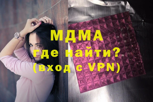 трава Балахна