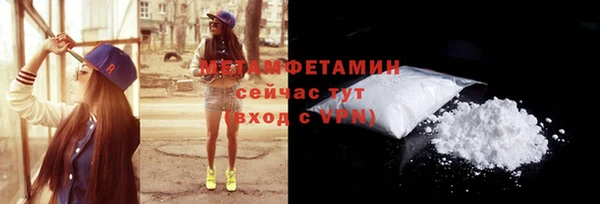 apvp Пролетарск