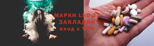 МДМА Баксан