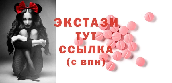 трава Балахна