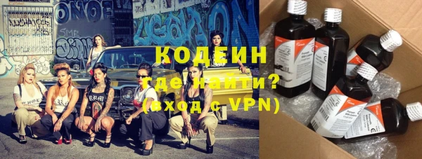 трава Балахна