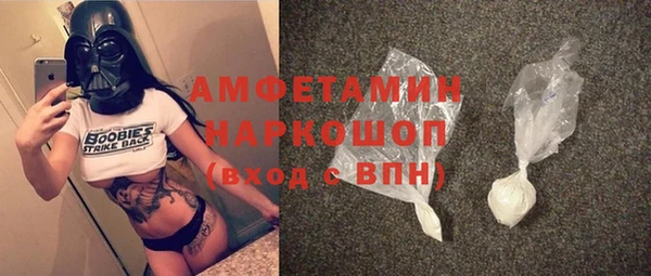 винт Балабаново