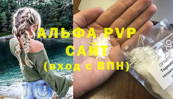 винт Балабаново