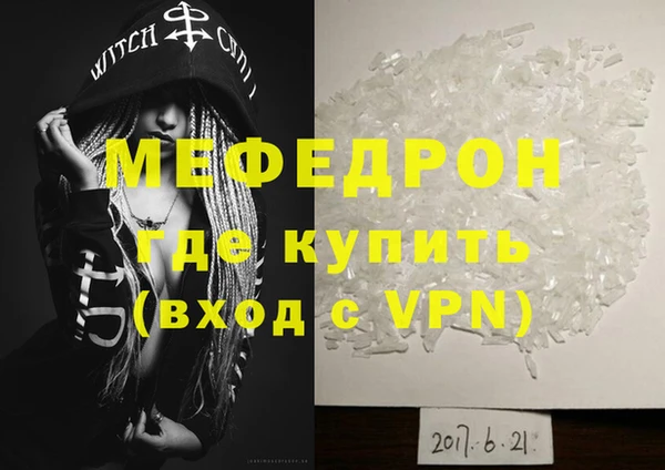 винт Балабаново