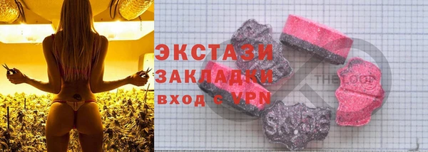трава Балахна