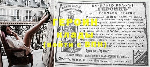 МДМА Баксан