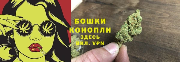 эйфоретик Протвино