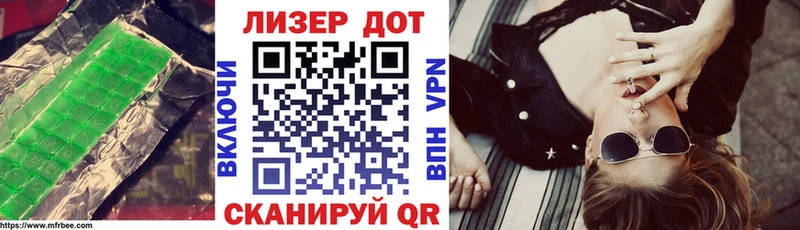купить наркотики цена  Нерюнгри  Лсд 25 экстази кислота 