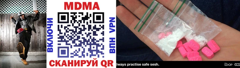 MDMA Molly  Нерюнгри 
