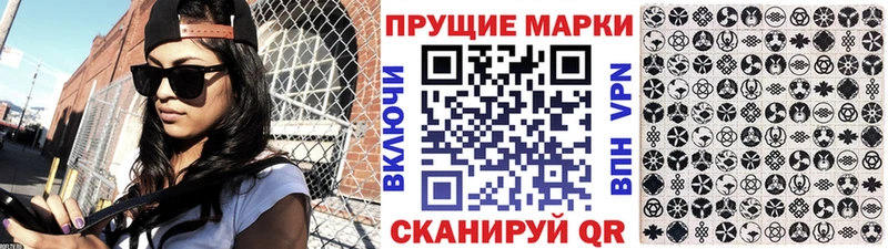 Марки NBOMe 1,8мг  blacksprut онион  Нерюнгри 